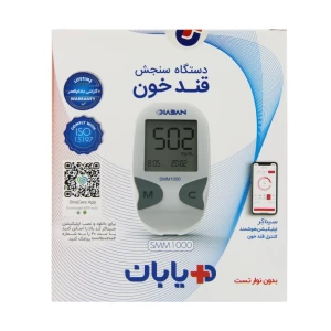 دستگاه تست قند خون دیابان مدل SMM1000